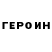 Amphetamine Розовый kirillhant