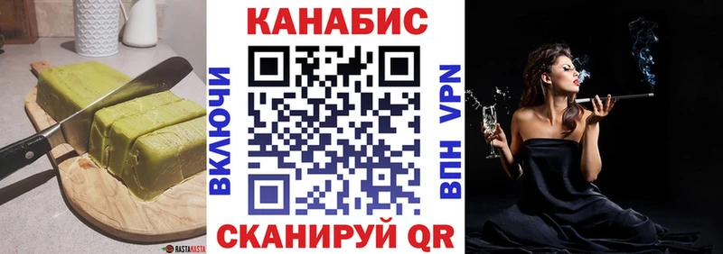 Еда ТГК конопля  где найти   Камызяк 