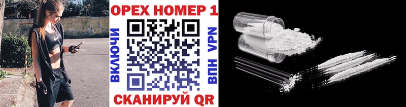 маркетплейс клад  Камызяк  Cocaine 99% 
