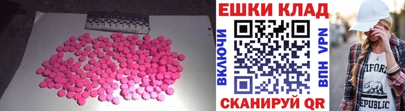 Ecstasy TESLA  Камызяк 