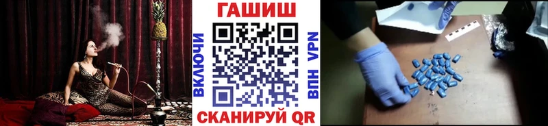 ГАШ ice o lator  купить наркоту  Камызяк 