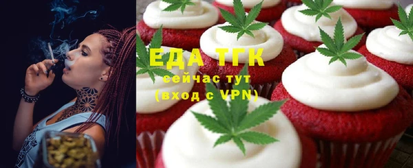 наркотики Алексин