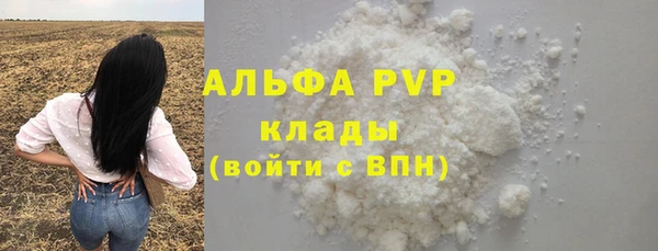 меф VHQ Переславль-Залесский