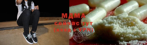 мефедрон мука Абинск