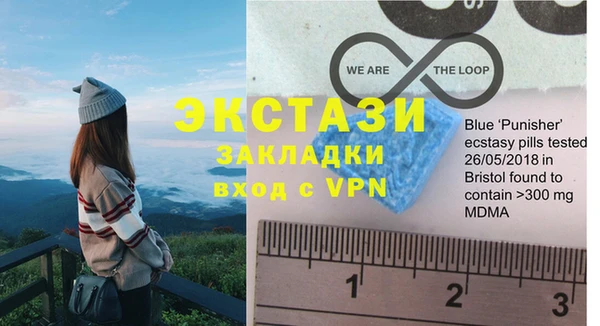 PSILOCYBIN Пестово