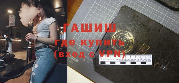 таблы Абаза