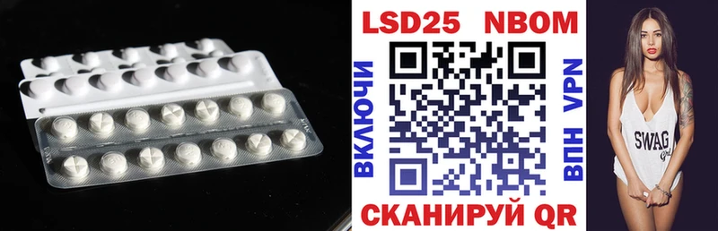 LSD-25 экстази кислота  Камызяк 