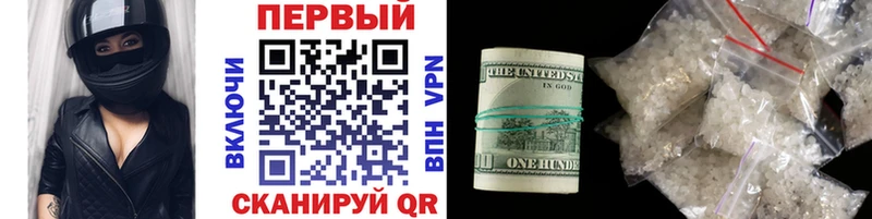 Первитин кристалл  как найти наркотики  Камызяк 