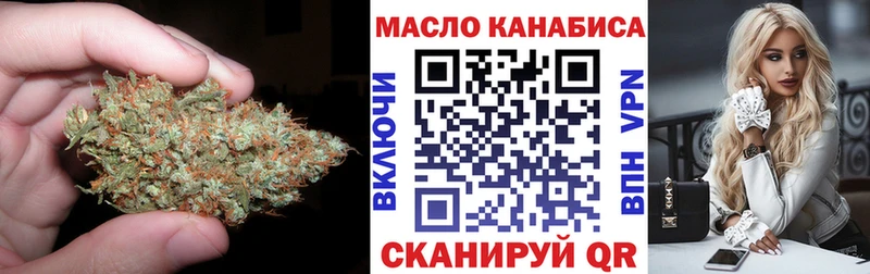 Дистиллят ТГК концентрат  Камызяк 